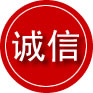 临翔区诚信救援服务