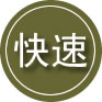 临翔区24小时道路救援