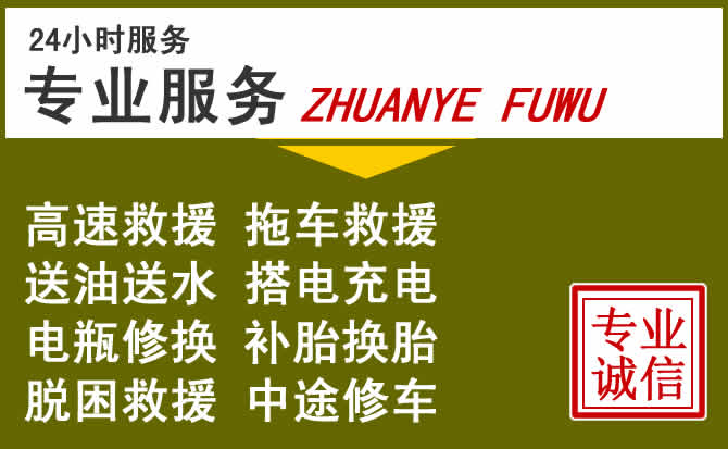 新能源汽车保有量攀升,临翔区道路救援行业未来发展新趋势解析